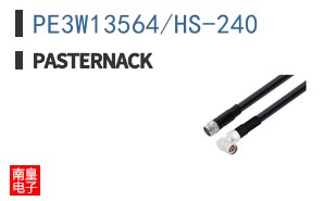 PE3W13564/HS-240