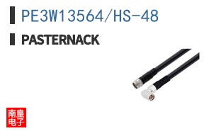 PE3W13564/HS-48