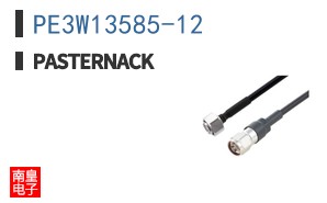 PE3W13585-12