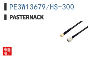 PE3W13679/HS-300