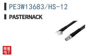 PE3W13683/HS-12