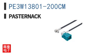 PE3W13801-200CM