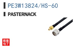 PE3W13824/HS-60