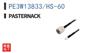 PE3W13833/HS-60