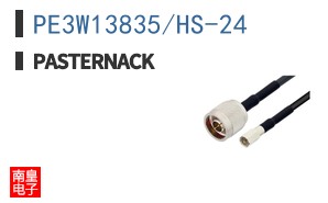 PE3W13835/HS-24