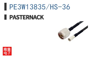 PE3W13835/HS-36