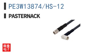 PE3W13874/HS-12