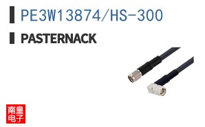 PE3W13874/HS-300