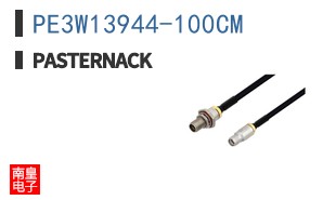 PE3W13944-100CM