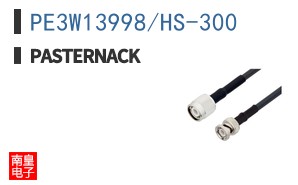 PE3W13998/HS-300