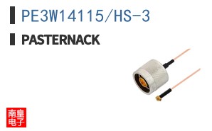 PE3W14115/HS-3