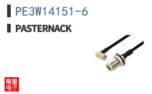 PE3W14151-6