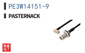 PE3W14151-9