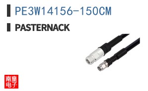 PE3W14156-150CM