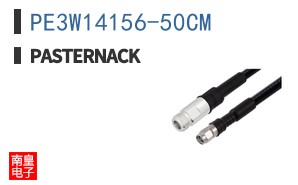 PE3W14156-50CM