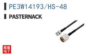 PE3W14193/HS-48