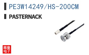 PE3W14249/HS-200CM