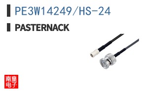 PE3W14249/HS-24