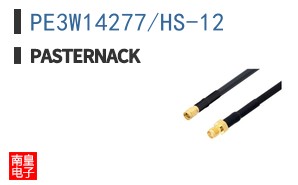 PE3W14277/HS-12