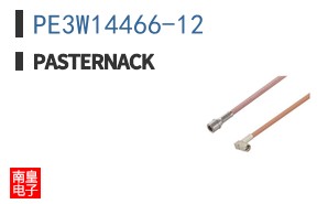 PE3W14466-12
