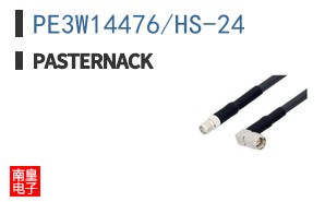 PE3W14476/HS-24