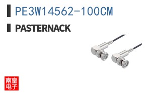 PE3W14562-100CM
