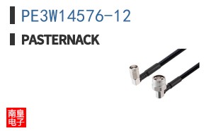 PE3W14576-12