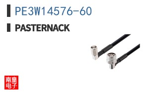 PE3W14576-60