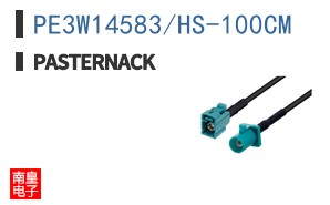PE3W14583/HS-100CM