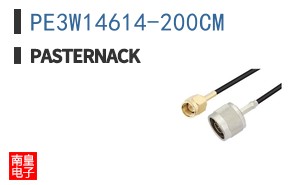 PE3W14614-200CM