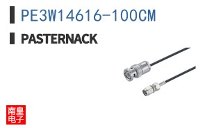 PE3W14616-100CM