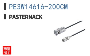 PE3W14616-200CM