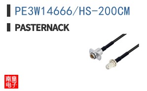 PE3W14666/HS-200CM