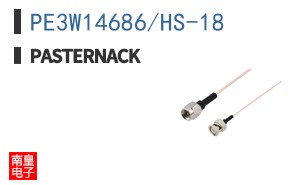 PE3W14686/HS-18