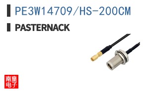 PE3W14709/HS-200CM