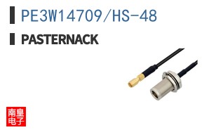 PE3W14709/HS-48