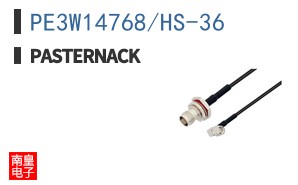 PE3W14768/HS-36
