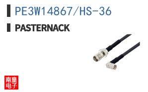 PE3W14867/HS-36