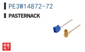 PE3W14872-72