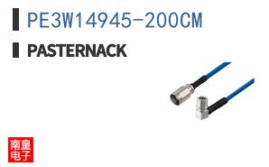 PE3W14945-200CM