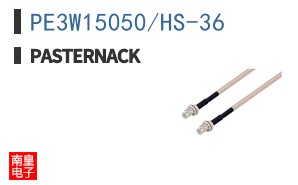 PE3W15050/HS-36