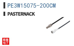 PE3W15075-200CM