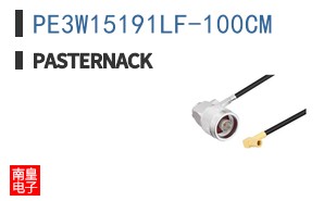 PE3W15191LF-100CM