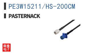 PE3W15211/HS-200CM