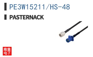 PE3W15211/HS-48