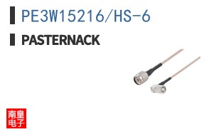 PE3W15216/HS-6