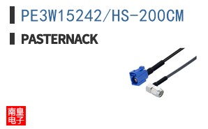 PE3W15242/HS-200CM