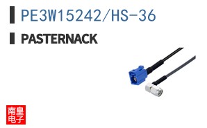 PE3W15242/HS-36