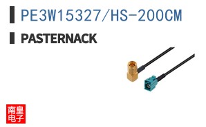 PE3W15327/HS-200CM