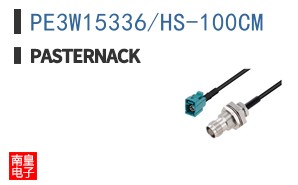 PE3W15336/HS-100CM